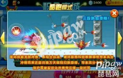 天天酷跑吕布配赤兔怎么玩,天天酷跑吕布最强搭配推荐