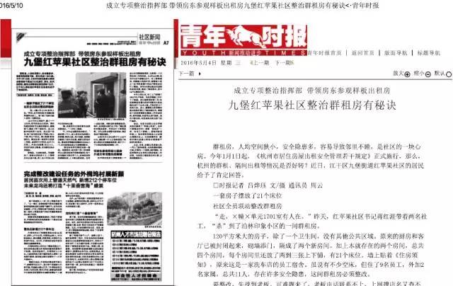 两学一做开展什么专项活动,两学一做个人整改报告