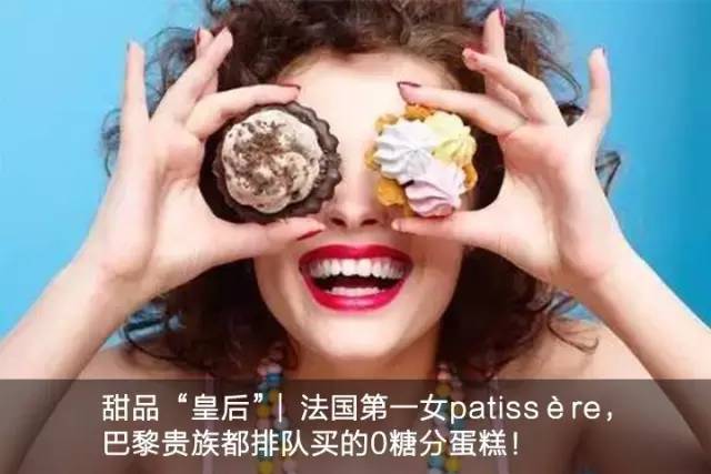 米其林顶级甜品,米其林奢侈甜品