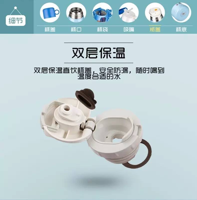 2022膳魔师新款儿童保温杯,儿童保温杯啥牌子好膳魔师