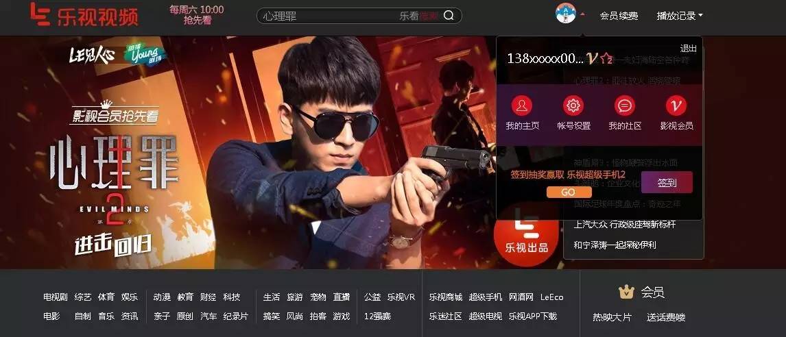 你中枪了吗原视频,你中枪了吗原版视频