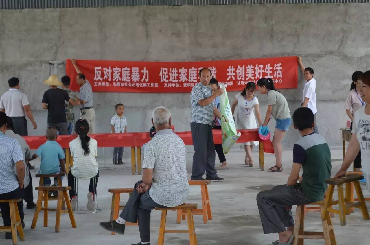 天水妇联新闻,天水妇联活动