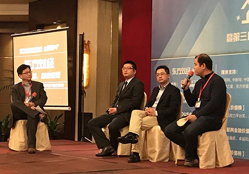 米么金服亮相东方财经2016创新金融年度盛典