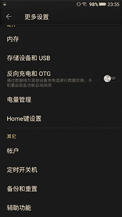 金立m2017最低价,金立m2017标配价格