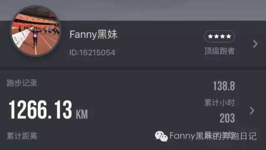 黑妹马拉松图片,马拉松黑妹