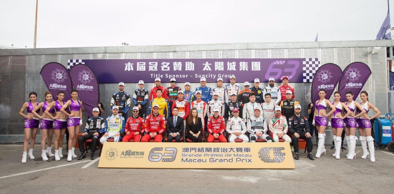 不能错过的赛车,第63届澳门格兰披治大赛车