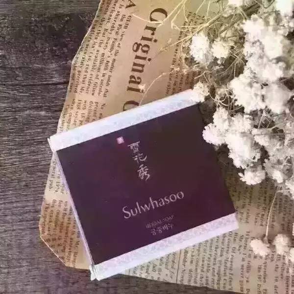 爷爷奶奶用的香皂,爷爷奶奶的香皂