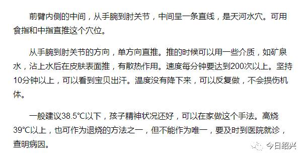 神奇女儿,神奇女儿完整版