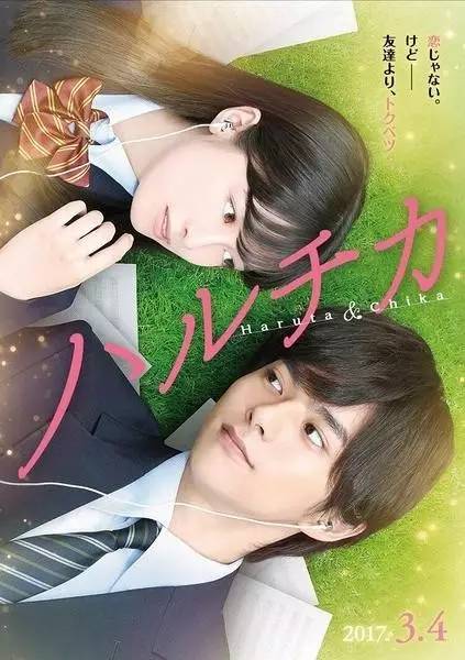 2017日本电影在线看,2017日本电影高分豆瓣