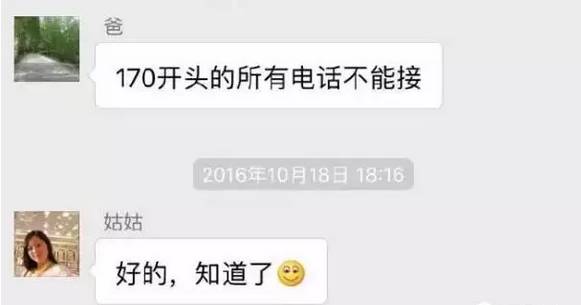 一家四口微信群名搞笑幽默,一家人的微信群名幽默搞笑