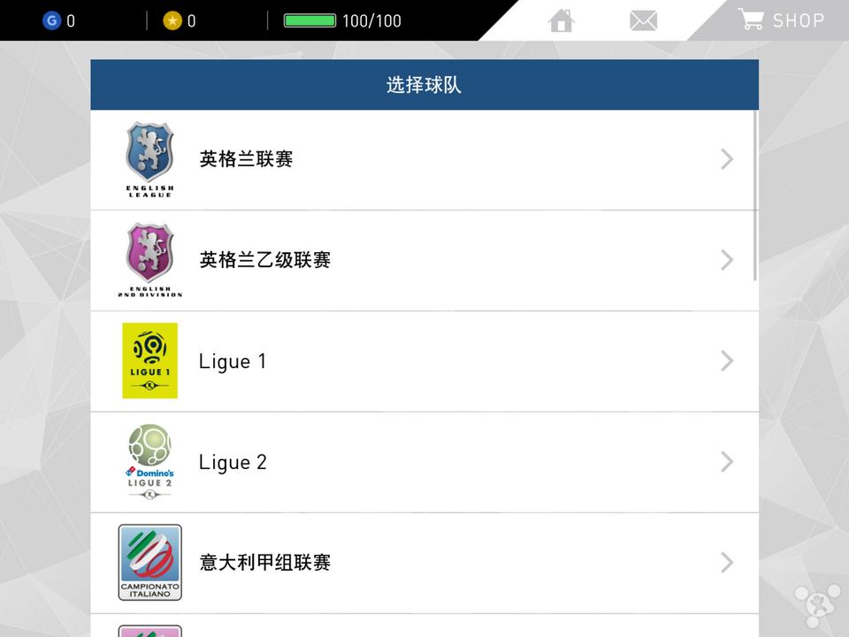 全网爆率最低的游戏实况足球,这才是我们向往的足球