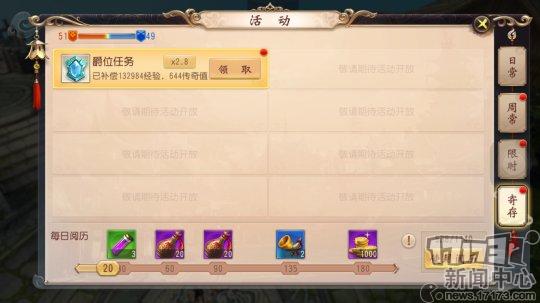 大唐无双手游官网安卓,大唐无双手游内测服