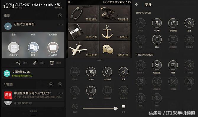 金立m2017的配置测评,金立m2017视频评测