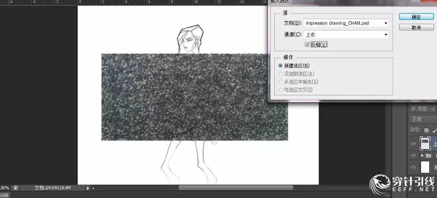 绘制室内效果图的软件,快速效果图绘制技法