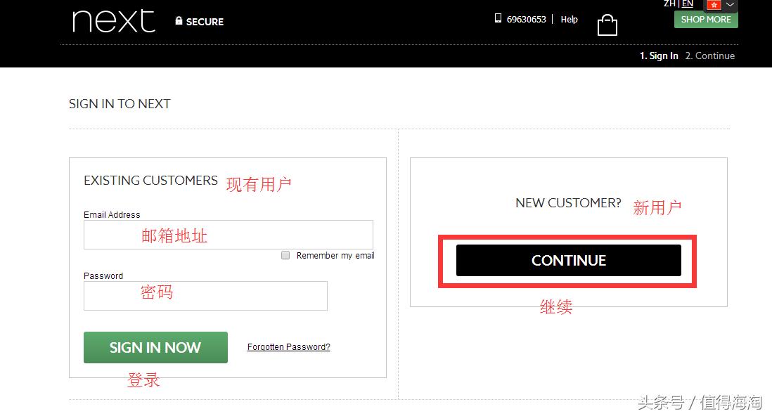 next香港官网,next香港旗舰店