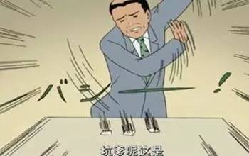 帕金森的几个误区你中招了吗,治帕金森黑科技