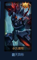 英雄联盟值得入手皮肤t0,最新英雄联盟皮肤值得买吗