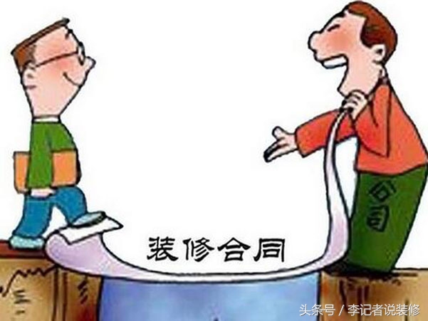 80年代装修师傅,十年装修老司机