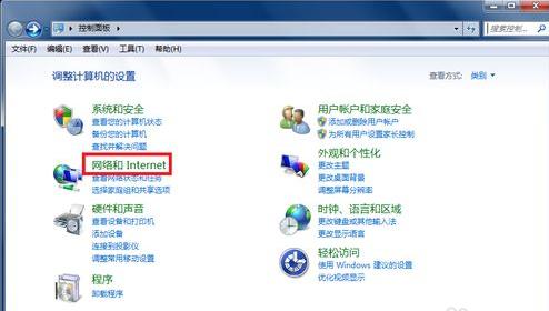 win7如何共享wifi热点,win7共享wifi