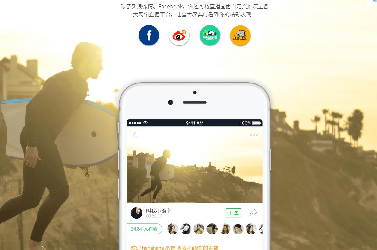 小蚁运动相机拍视频,小蚁运动相机可以直播吗