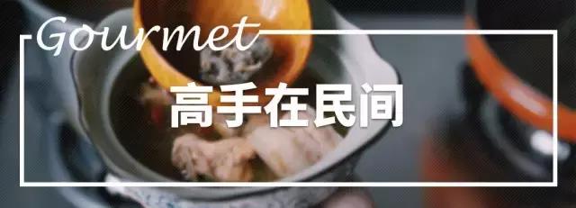 中华小当家国营食客,中华小当家食客反应