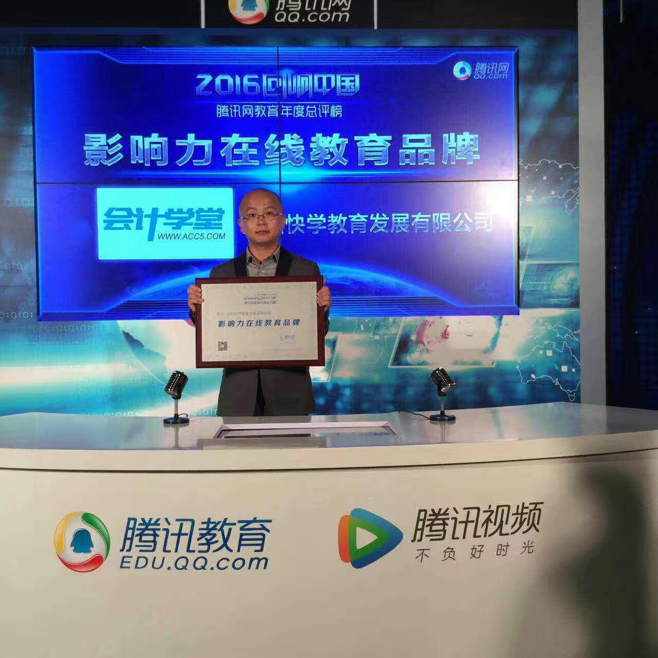 浼氳瀛﹀爞璐細瀹炴搷鍩硅,浼氳瀛﹀爞鏌抽綈