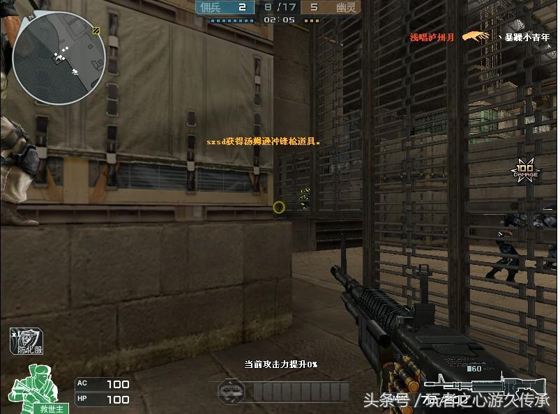 一个CF老鸟心目中的火线那些热血沸腾的瞬间