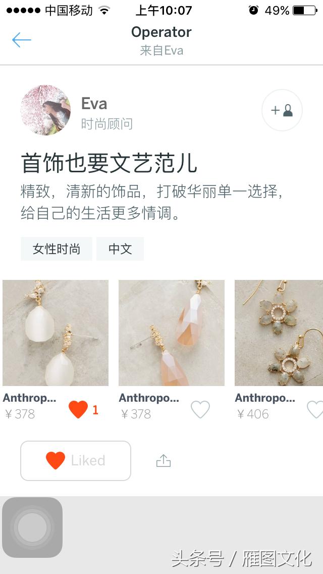 不必再让购物成为旅行的必选项，论海淘的全新打开方式