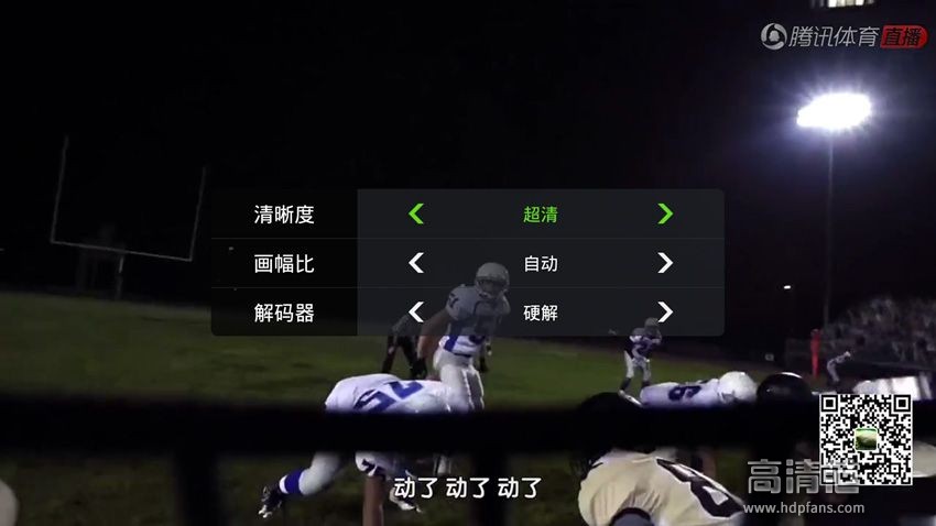 泰捷webox40s电视盒子测评,泰捷webox30c和小米盒子4