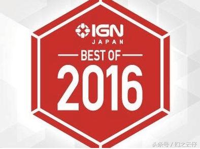 2018ign评选十年内最佳pc游戏,ign史上最伟大的100款游戏