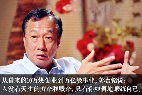 夏普被郭台铭收购了吗,郭台铭和夏普什么关系