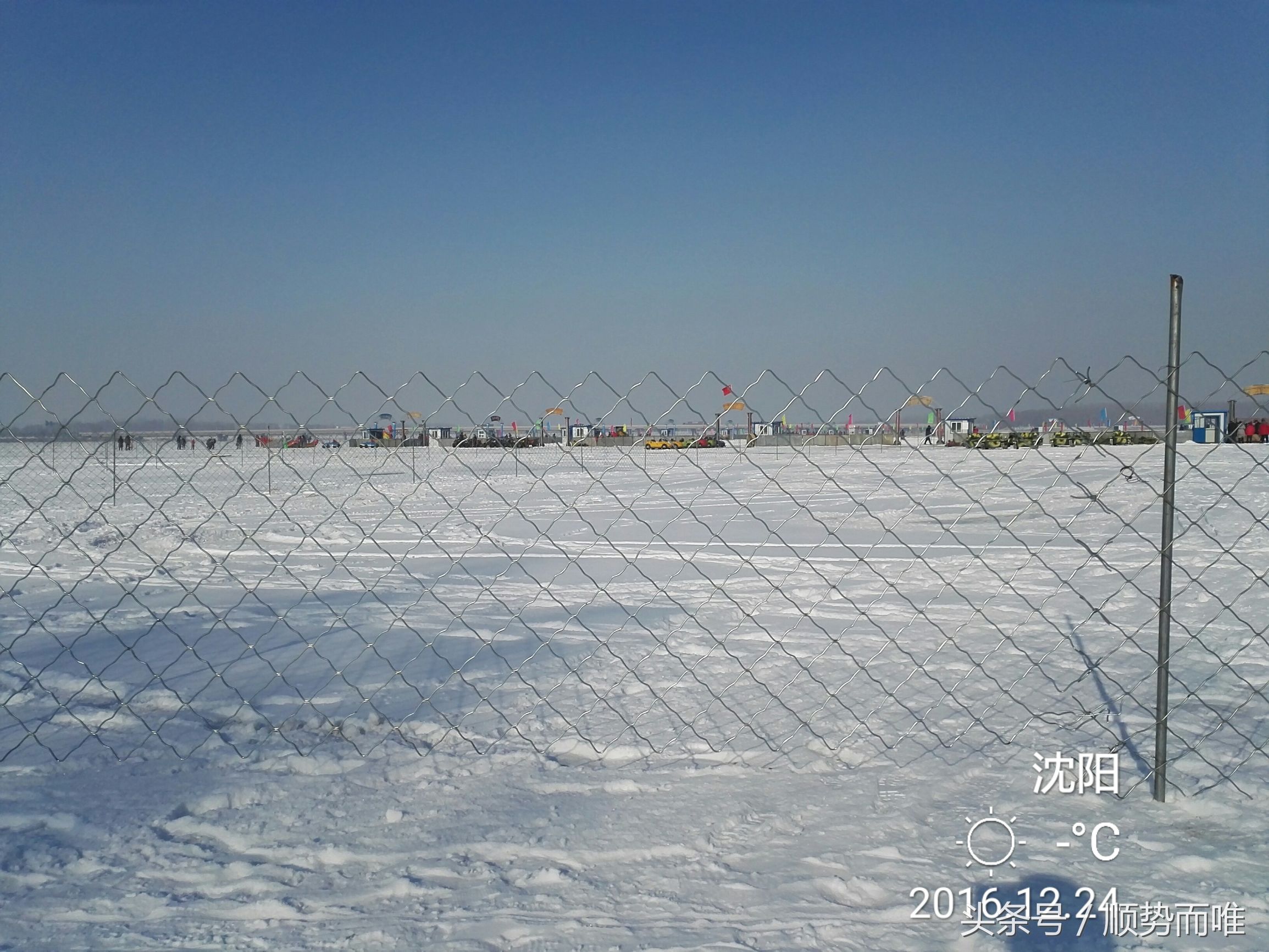 沈阳冬季冰雪乐园,沈阳冬季冰雪旅游
