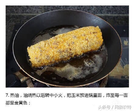 脆皮玉米新口味,脆皮玉米为啥那么好吃