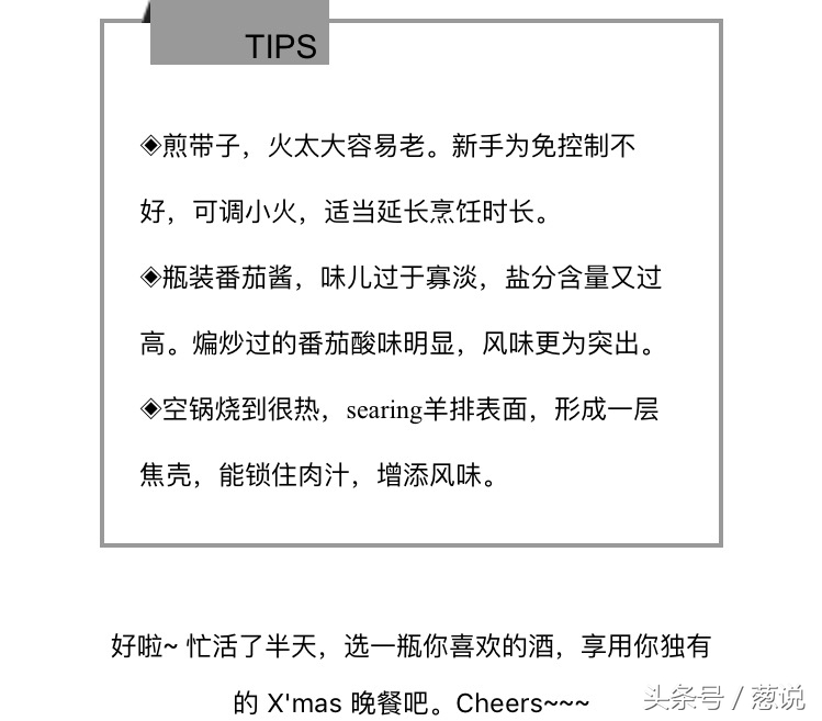 圣诞大餐全搞定,圣诞大餐必备菜单