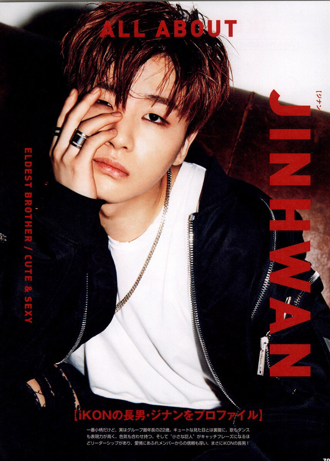 韩国男团忙内是什么,韩国组合的忙内line