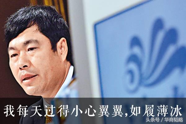 他是“纸业大王”，却说自己“每天过得如履薄冰”