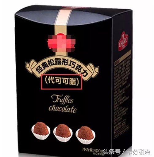 你真的会吃巧克力吗,你确定吃的是巧克力吗