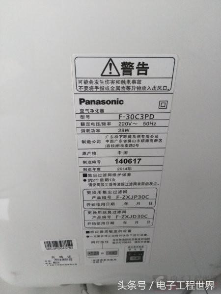 松下f-30c3pd空气净化器尺寸,松下空气净化器f-136c7px拆机视频