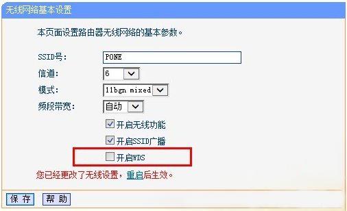 家里超过100平米的赶紧进来！无线路由器AP模式设置教程