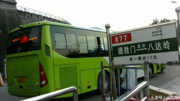 八达岭长城回北京市里怎么坐车,北京八达岭长城需要提前预约吗