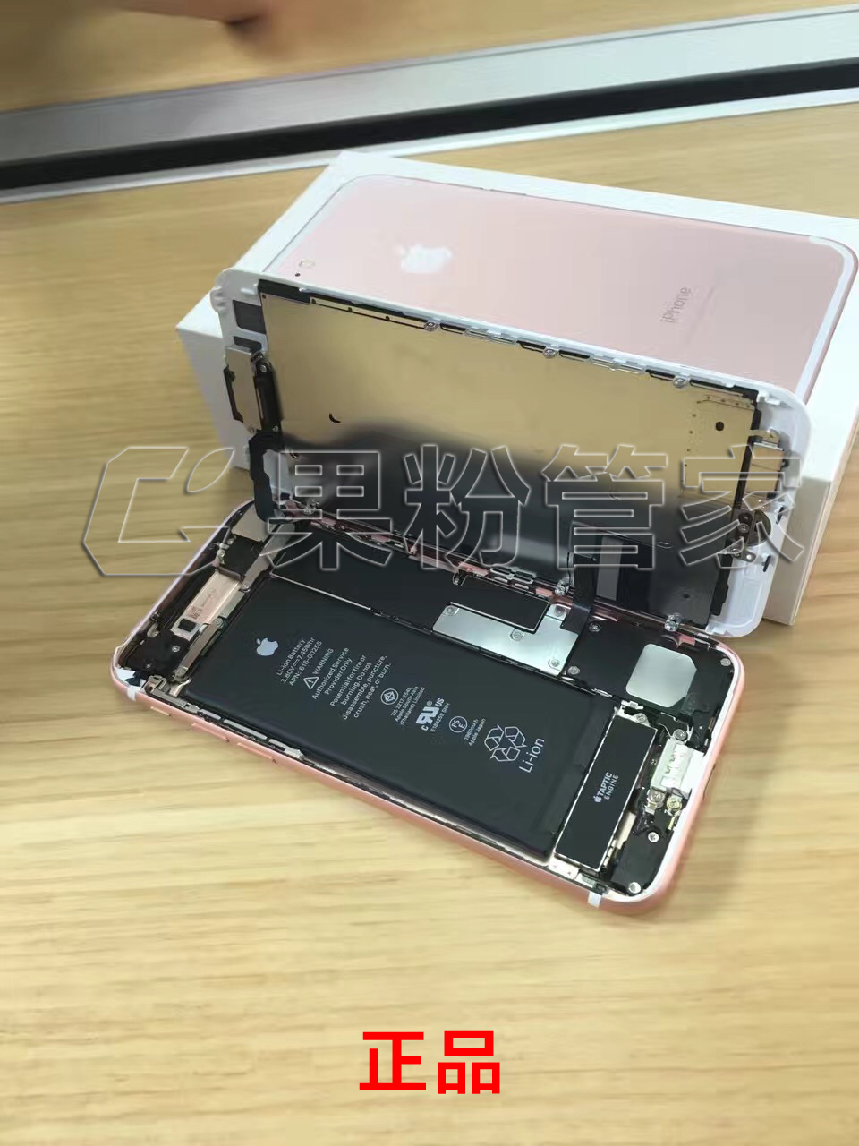 iphone7山寨手机拆机视频,高仿iphone7plus手机