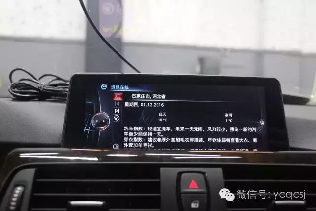 宝马的互联驾驶服务收费吗,宝马互联驾驶如何变更车主