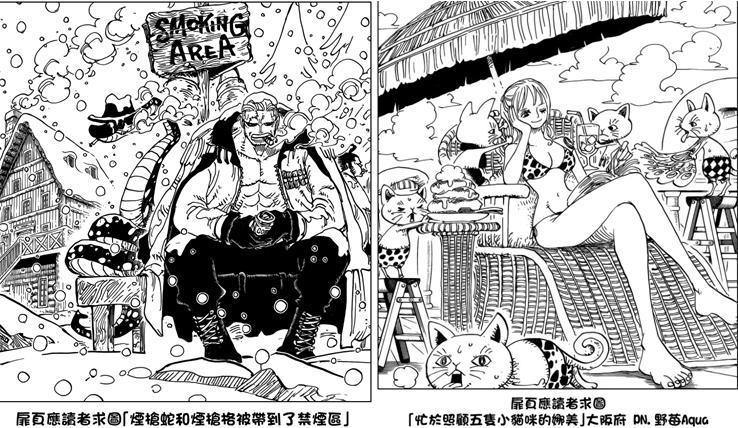 樱木花道漫画分析,鹰目话道官网