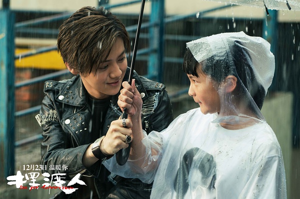 摆渡人观看完整版,摆渡人物观影报告