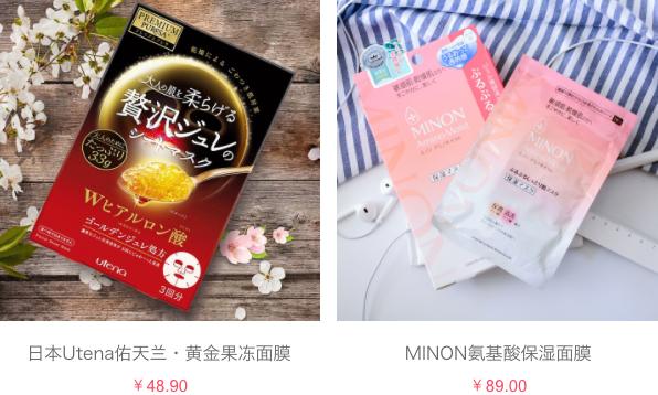 寒假带你见识世界各地的顶级温泉，“泡”制幼嫩美肌！