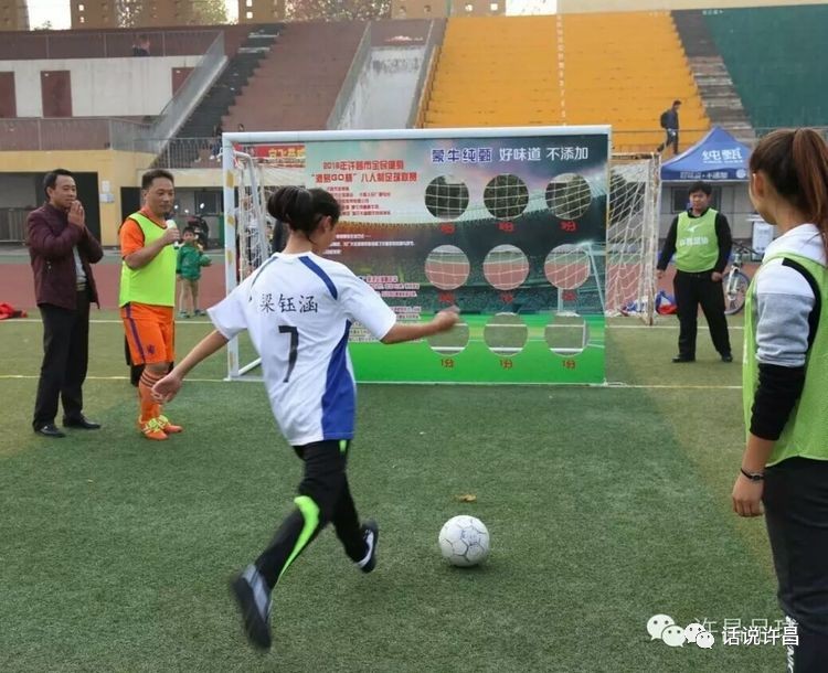 我爱足球之信仰力量,我爱足球主题内容