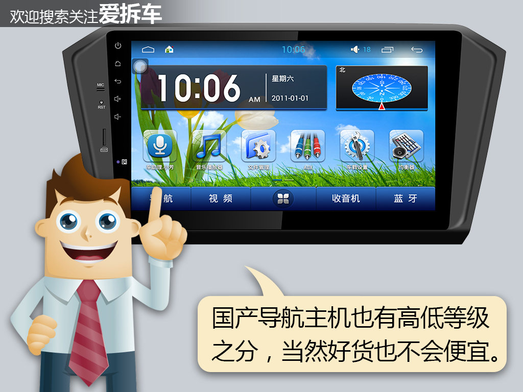 大屏导航没声音其余正常,大屏导航没声音输出