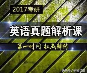 考研真相20年刷题卷,肖秀荣2022考研押题押中了吗