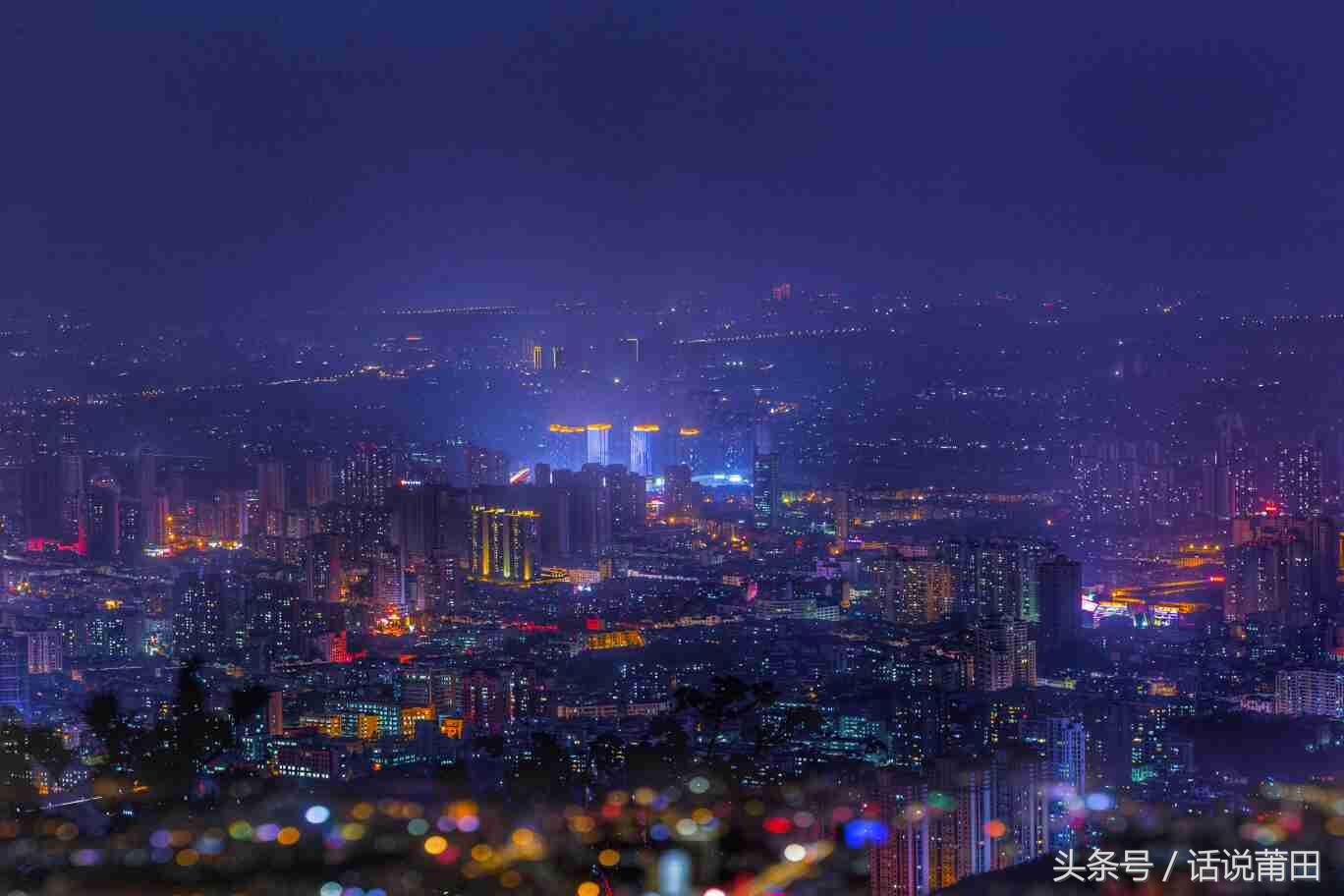 带你们看看莆田的夜景,莆田夜景最好地方