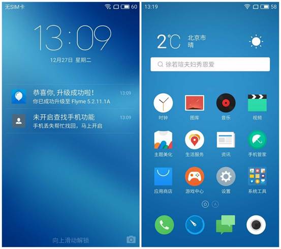 魅蓝note5充电多少w,续航超长充电超快手机